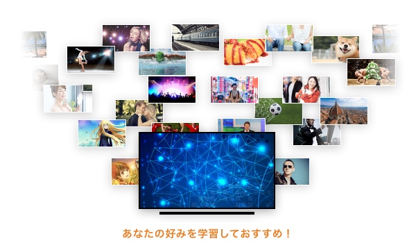 番組を選んで録画する手間が省ける！