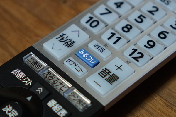 自分の好きなタレントやジャンルの番組を録画してくれる4Kテレビ
