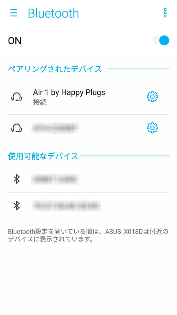 【おすすめ ⑧】Bluetooth の自動ペアリングも楽ちん