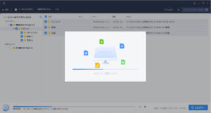 【使い方簡単】おすすめのデータ復旧ソフト・EaseUS Data Recovery Wizardのレビュー。削除データやファイルを復元してみた。