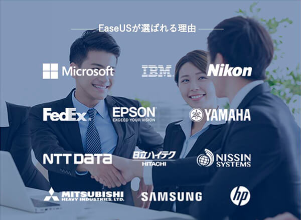 【使い方簡単でおすすめ】データ復旧ソフト・EaseUS Data Recovery Wizardで削除データやファイルを復元してみた。