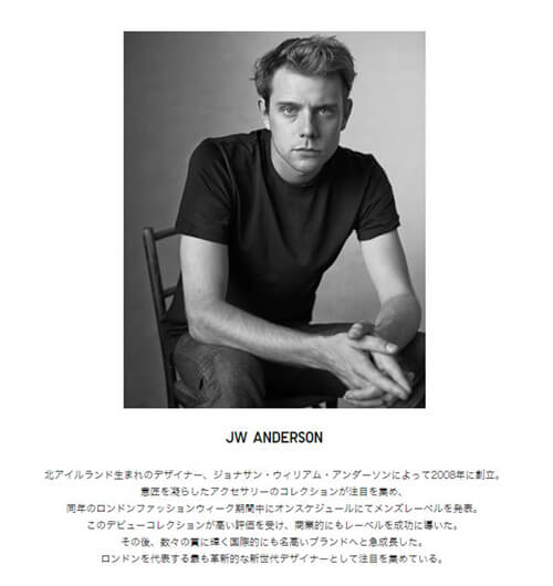 ジョナサン・ウィリアム・アンダーソン
