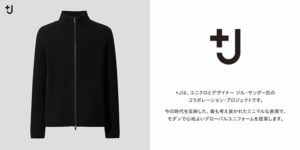 【神コスパでおすすめ】ユニクロ+Jのミドルゲージフルジップセーターのサイズ感とレビュー【2020秋冬】