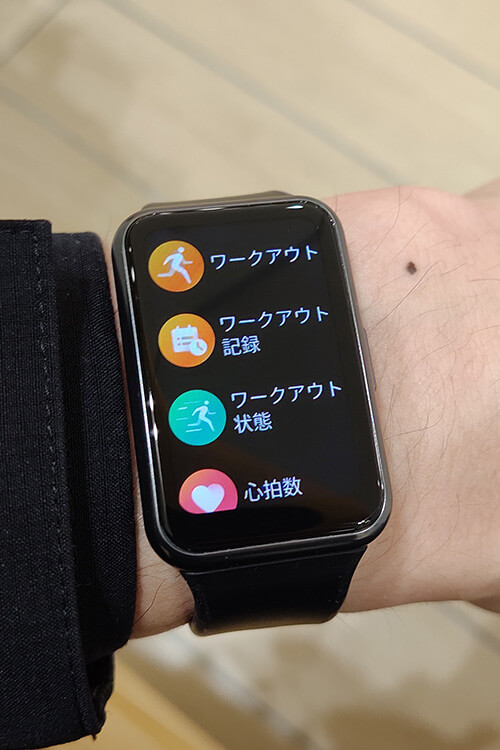 HUAWEI WATCH FITのワークアウトモード