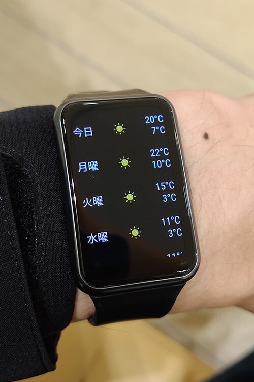HUAWEI WATCH FITの天気機能　週間