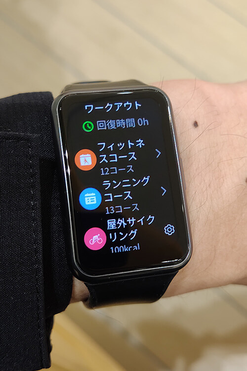 HUAWEI WATCH FITのワークアウトモード　種類