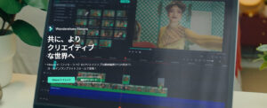 【無料&簡単】Filmora11&12の徹底レビューとおすすめ機能の紹介。初心者でもプロ並みの動画編集ができる!|フィモーラ