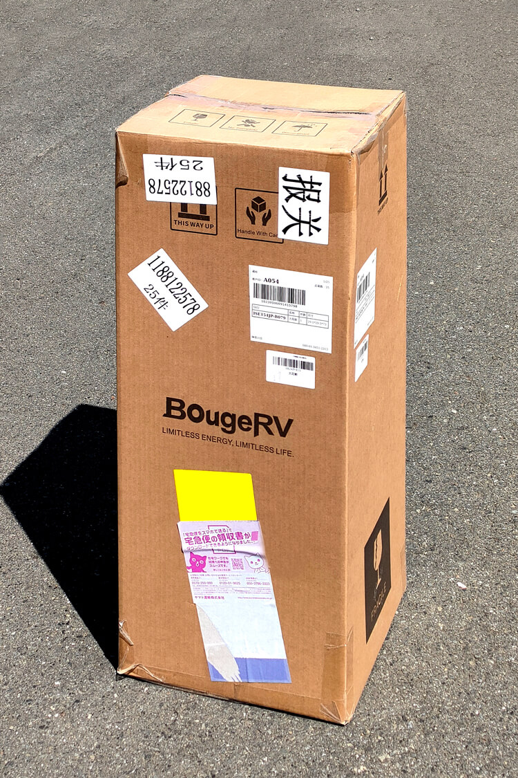 BougeRV Yuma CIGS系ソーラーパネル 200Wの梱包箱