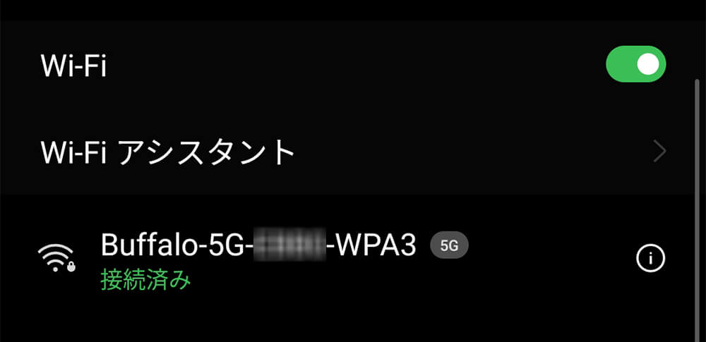 WNR-3000AX4/2Sのスマホ接続画面