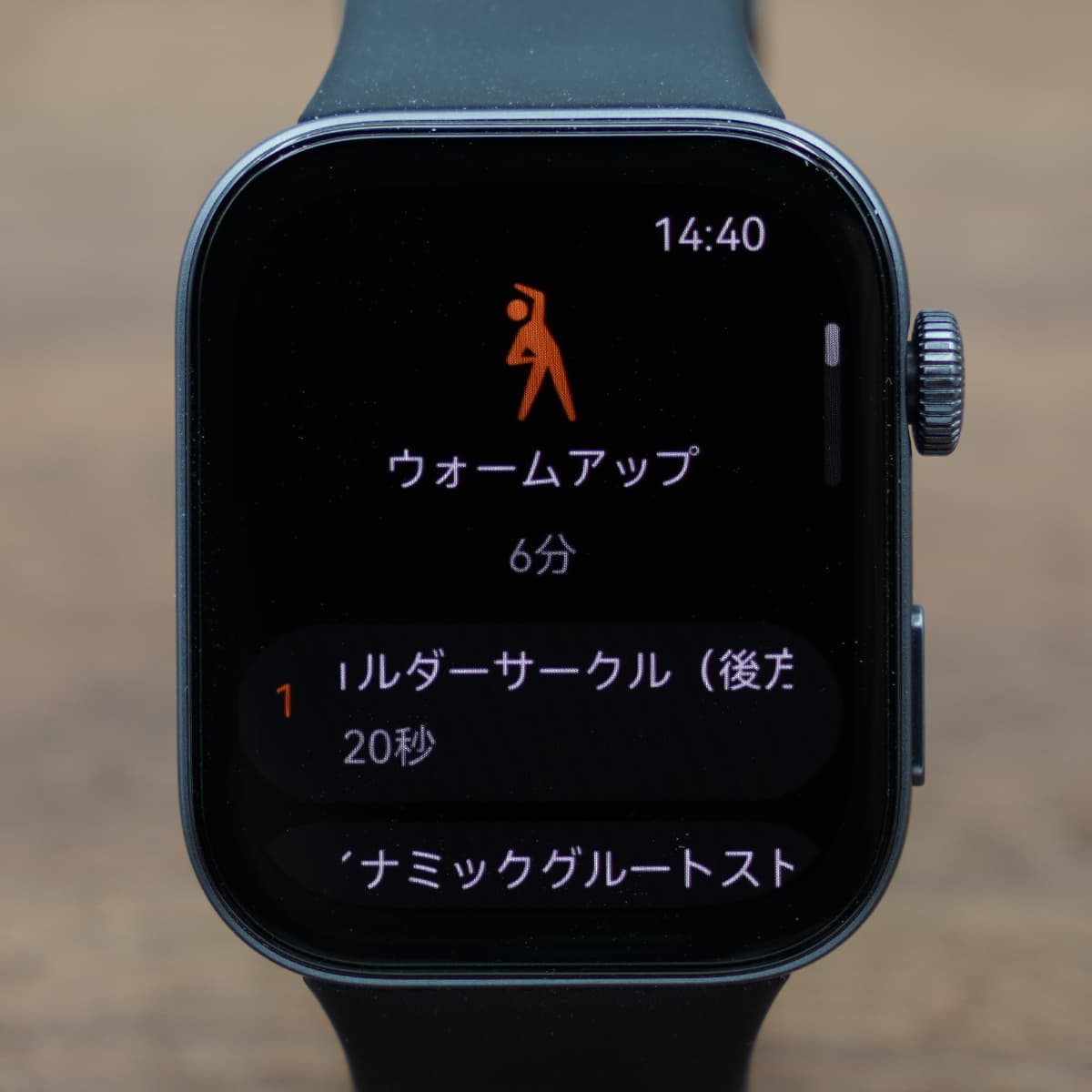 HUAWEI WATCH FIT 3のフィットネスコース画面