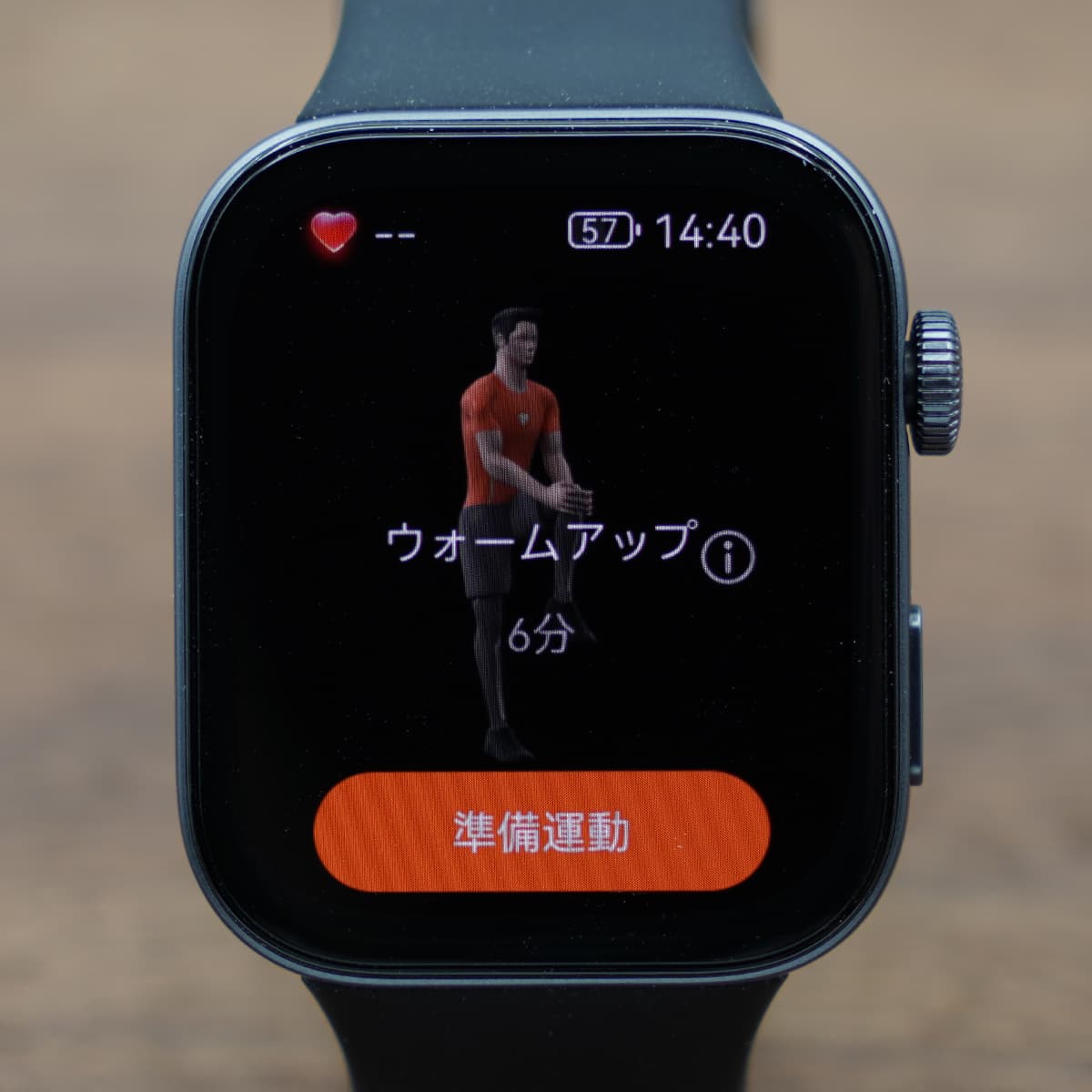 HUAWEI WATCH FIT 3のフィットネスコース画面