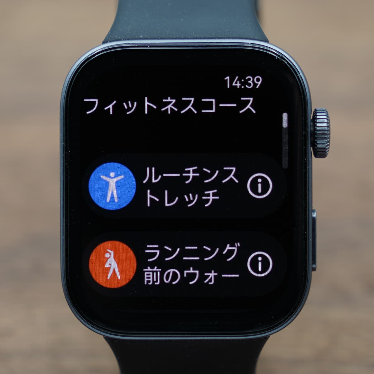 HUAWEI WATCH FIT 3のフィットネスコース画面