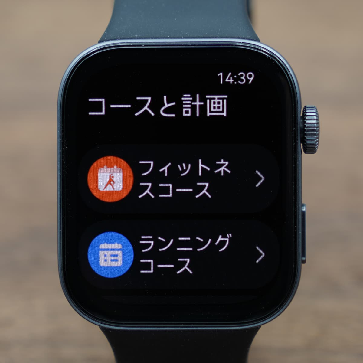 HUAWEI WATCH FIT 3のフィットネスコース画面