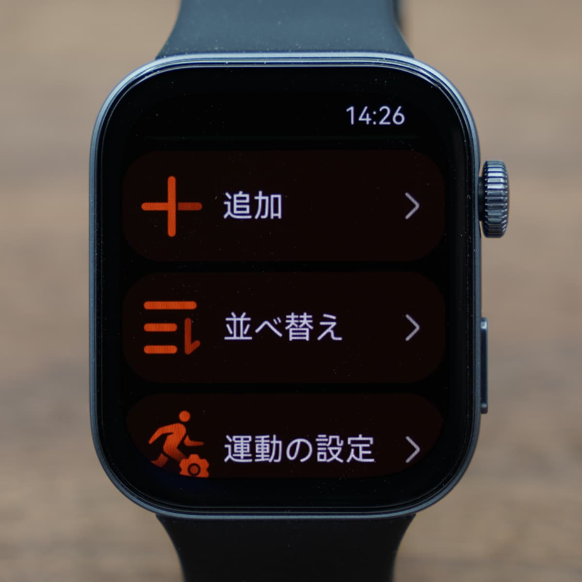 HUAWEI WATCH FIT 3のワークアウト画面