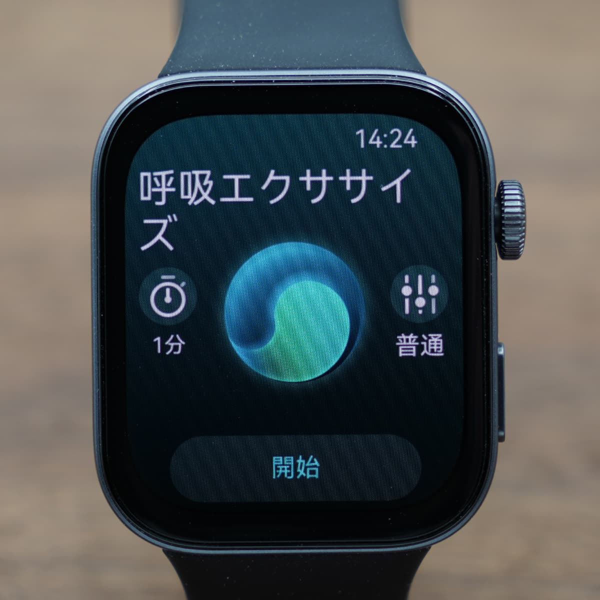 HUAWEI WATCH FIT 3の呼吸エクササイズ画面