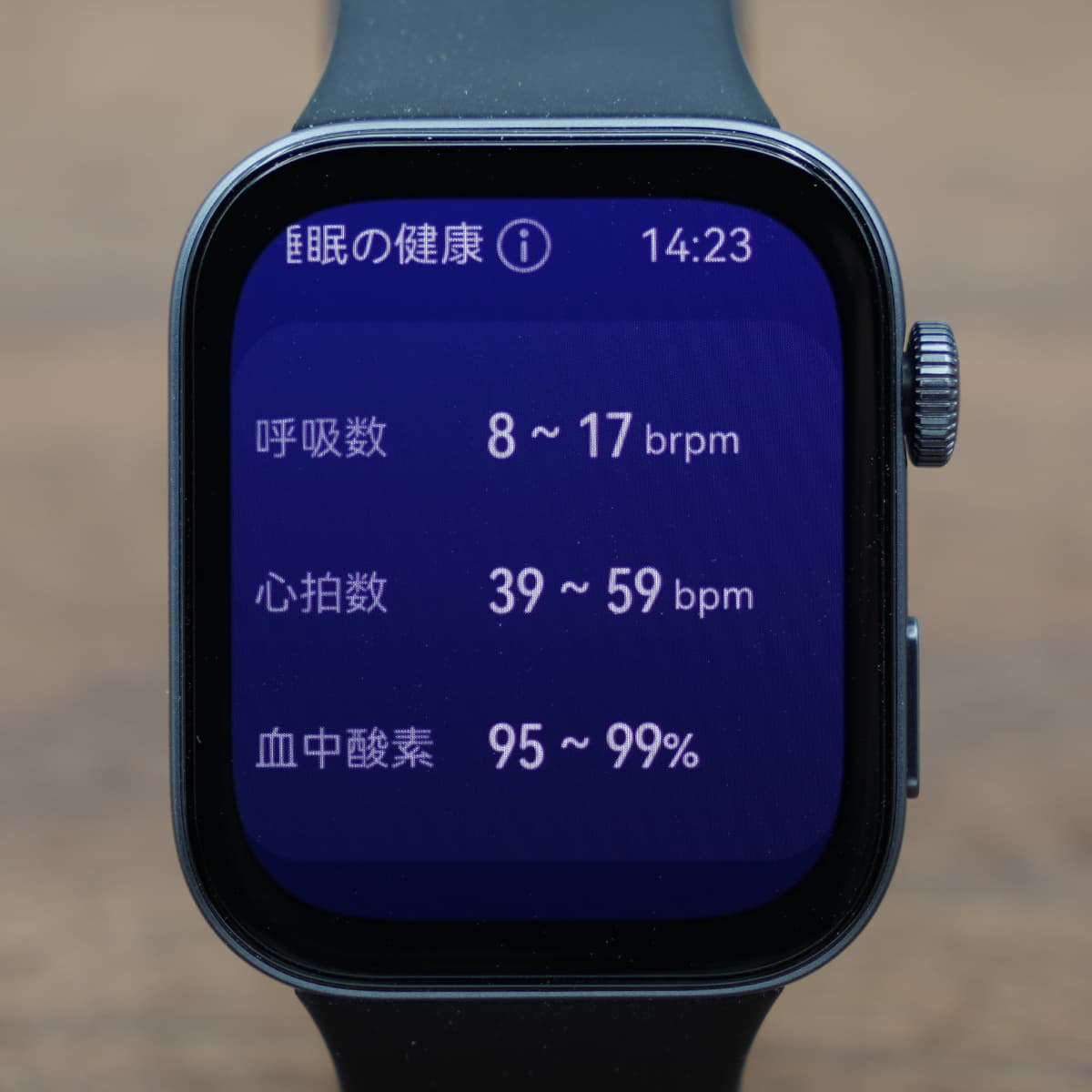 HUAWEI WATCH FIT 3の睡眠分析画面