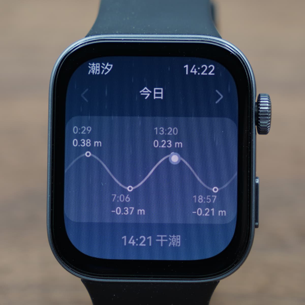 HUAWEI WATCH FIT 3の潮汐