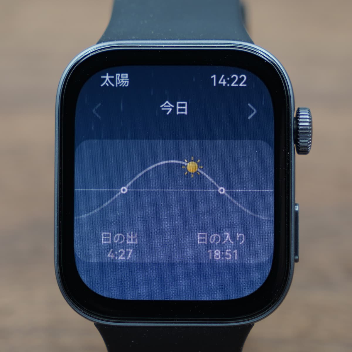 HUAWEI WATCH FIT 3の日の出　日の入り