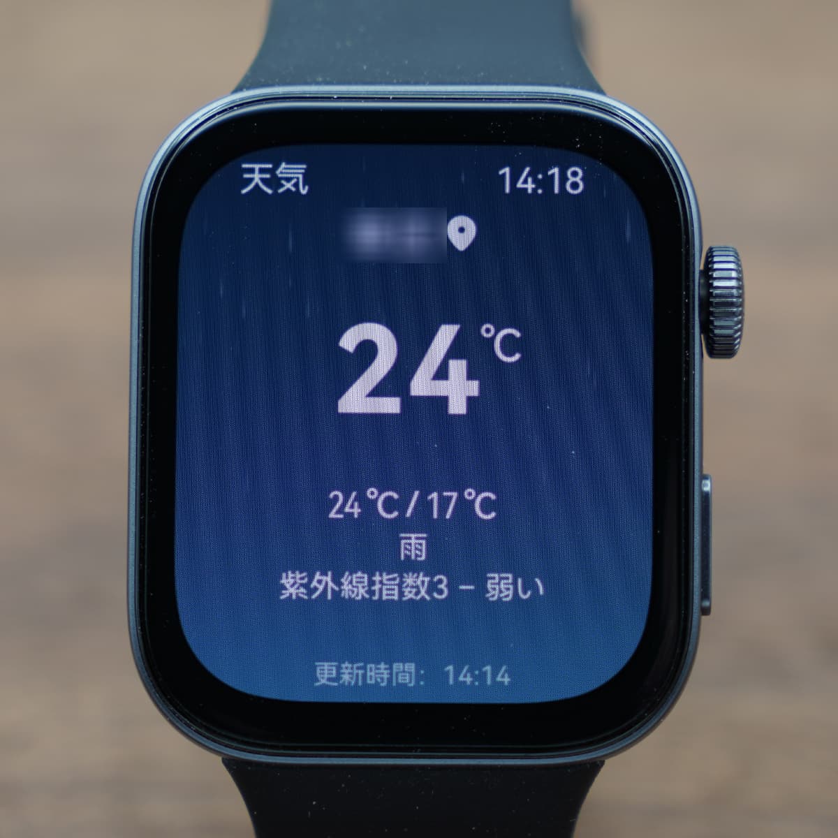 HUAWEI WATCH FIT 3の天気画面