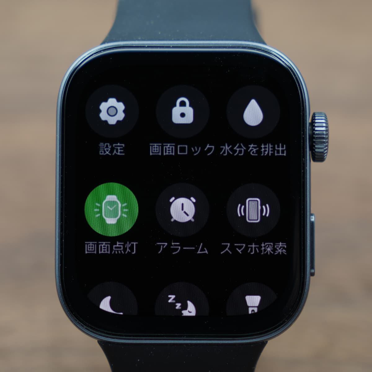 HUAWEI WATCH FIT 3のホーム画面