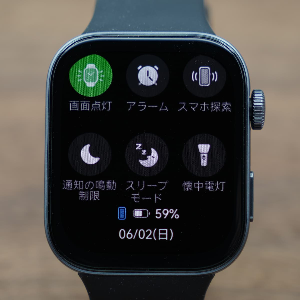 HUAWEI WATCH FIT 3のホーム画面