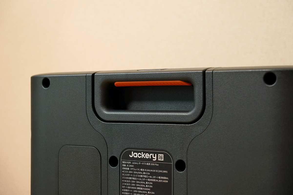 Jackery ポータブル電源 2000 Plusのハンドル寄り