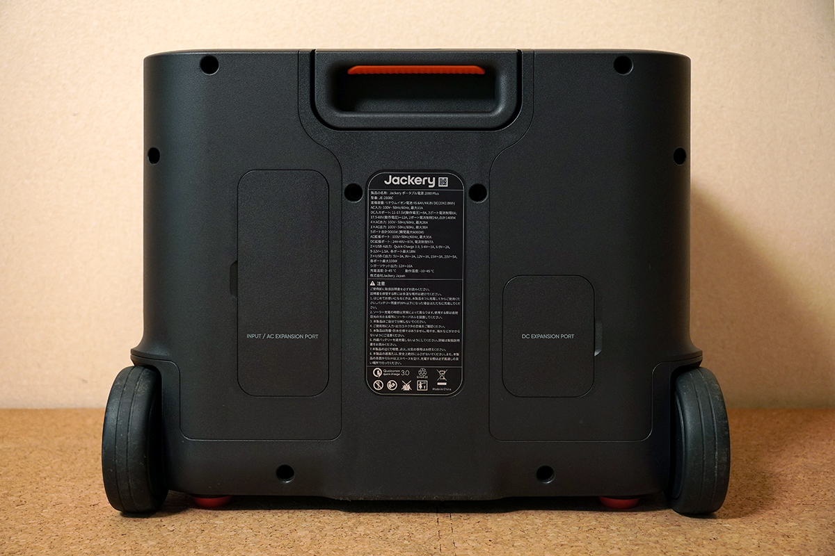 使用感レビュー】Jackery ポータブル電源 2000 PlusとSolarSaga 200W ソーラーパネルのセットがおすすめ｜ジャクリ | NO  REVIEW, NO LIFE. 〜暮らしを豊かにしてくれたおすすめのモノやサービスをレビューするブログ〜