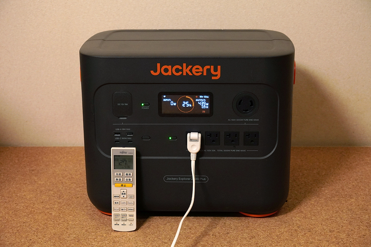 Jackery ポータブル電源 2000 Plusでエアコンを使用した状態
