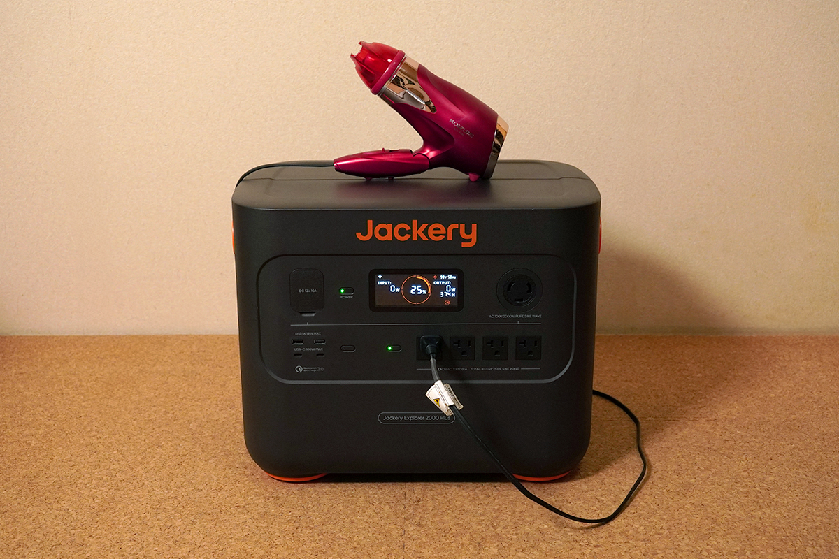 Jackery ポータブル電源 2000 Plusでドライヤーを使用した状態