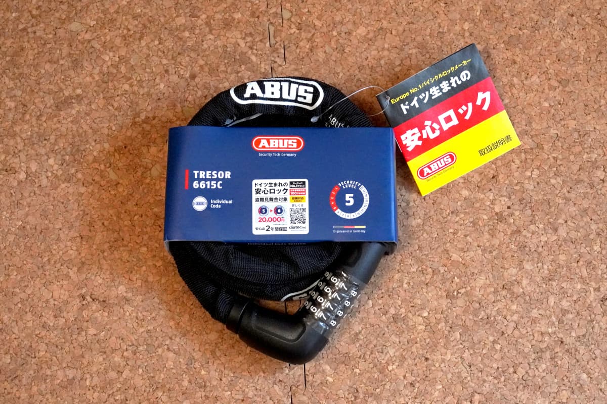 ABUS (アブス) TRESORFLEX 6615 COMBO 120 W(1200mm/ブラック)
