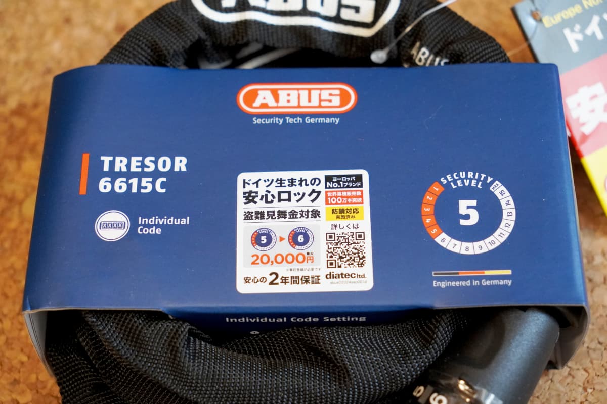 ABUS (アブス) TRESORFLEX 6615 COMBO 120 W(1200mm/ブラック)のパッケージ表