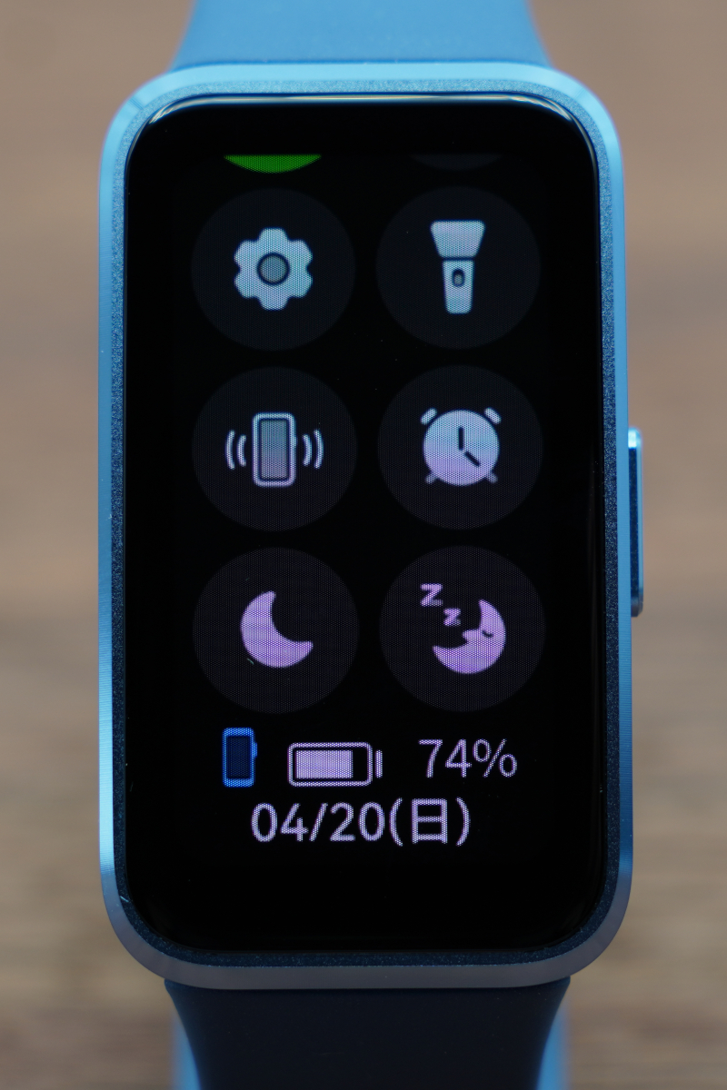 HUAWEI Band 10のホーム画面