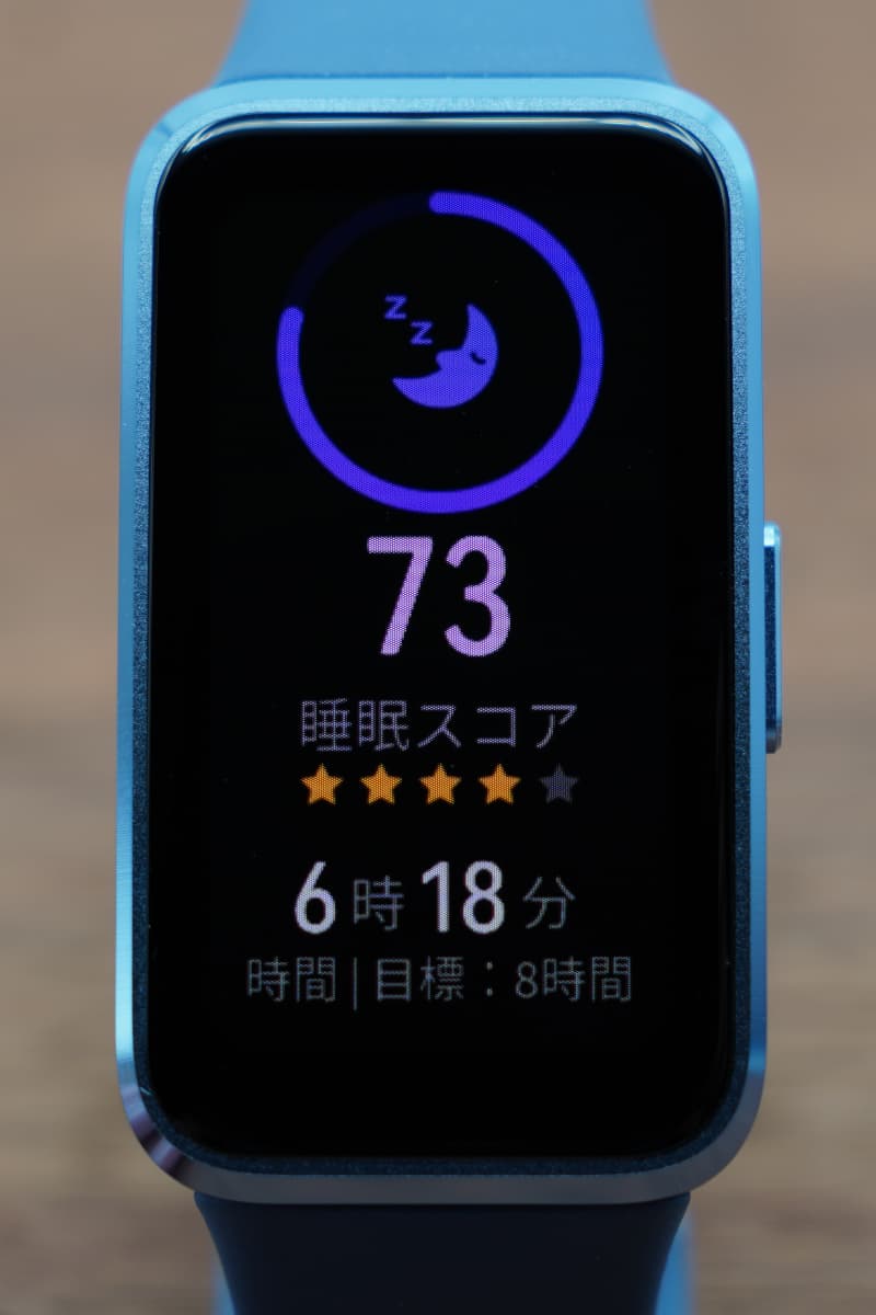 HUAWEI Band 10 睡眠スコア画面