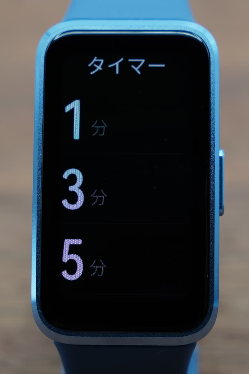 HUAWEI Band 10のタイマー画面