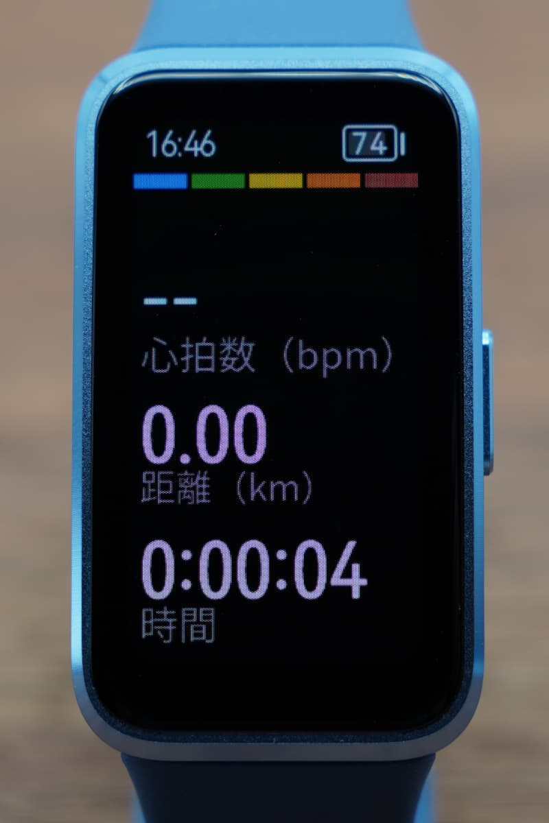 HUAWEI Band 10　心拍数