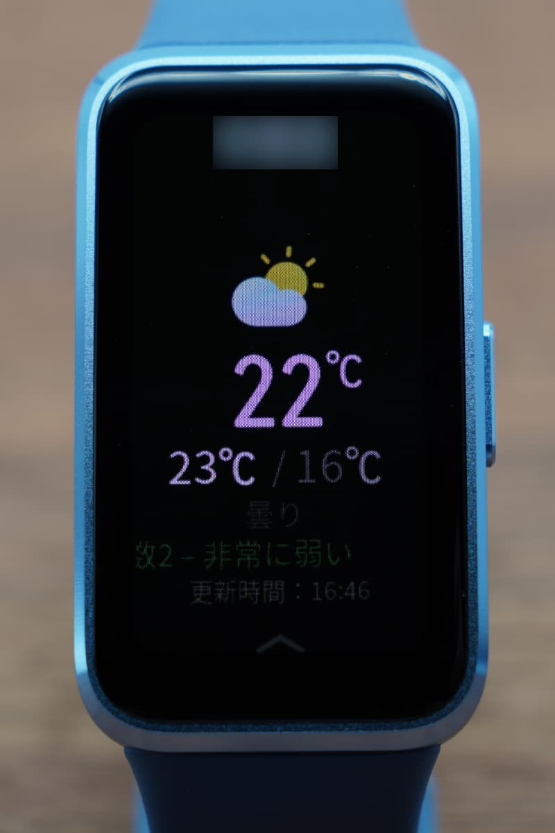 HUAWEI Band 10　天気